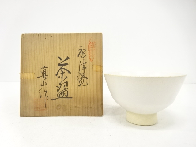 JAPANESE TEA CEREMONY / KARATSU WARE TEA CHAWAN / WHITE GLAZE / ARTISAN WORK